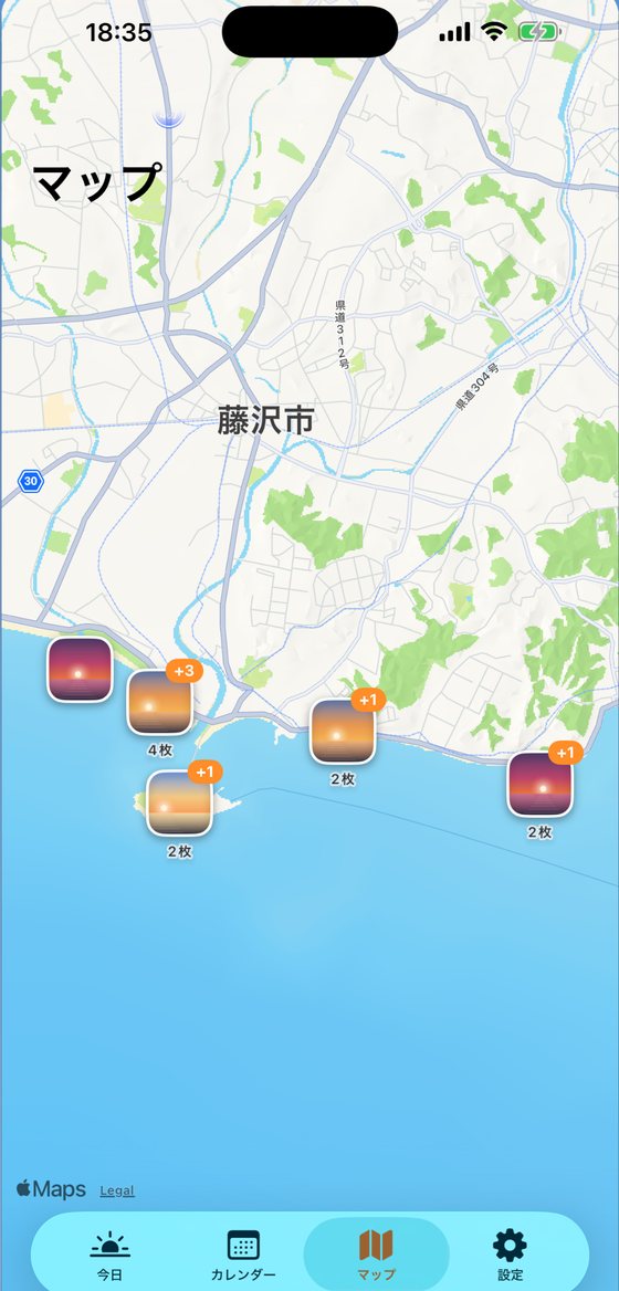 写真マップ。撮った空がその場所に灯る。