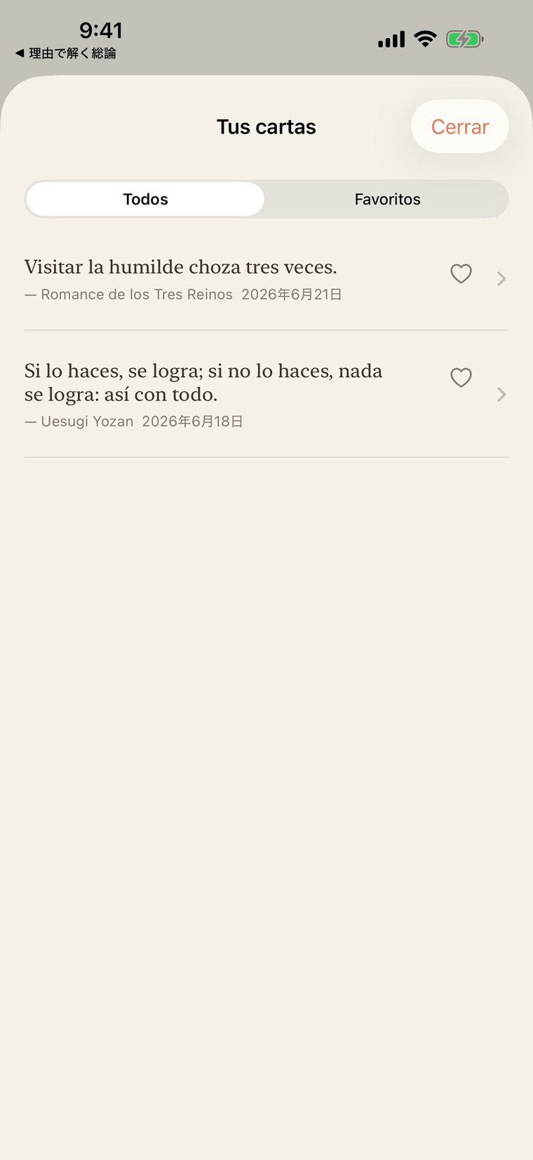 La pantalla Tus tarjetas. Las tarjetas de citas que has extraído hasta ahora se alinean en una lista cronológica, donde puedes marcar favoritas y mantenerlas organizadas.