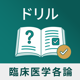 各論
