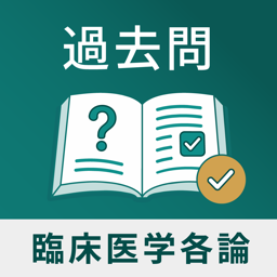 各論