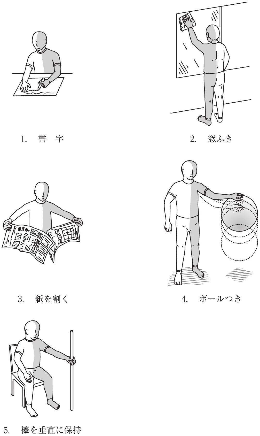 図